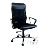 Lawndale Office Chair 9747 (A)