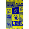 Egyptian Cotton Beach Towel - Ocean-Leaves (RPTFS)